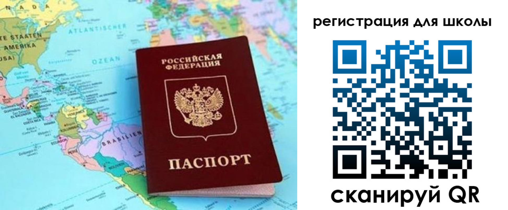 прописка иностранных граждан в Белоярске