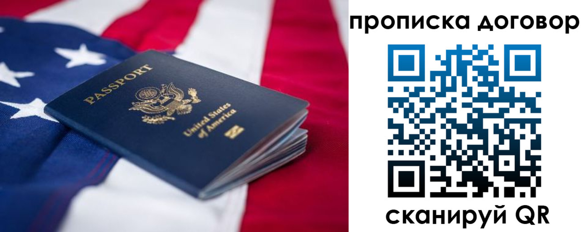 прописка для школы в Белоярске