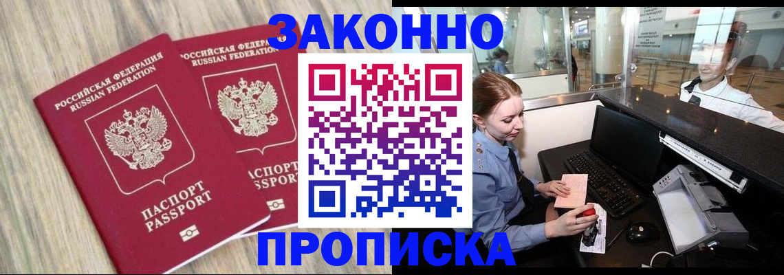 регистрация для дет. сада в Белоярске