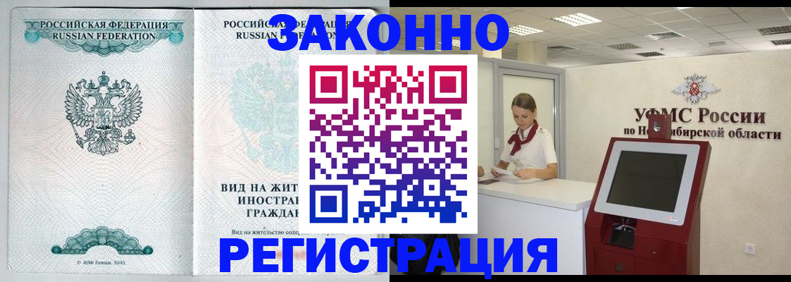 регистрация для школы в Белоярске